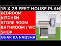 15 x 28 house plan , ghar ka design , 15 x 28 sqft house , shop house plan , shop