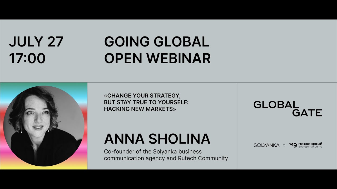 Anna Sholina "Change your strategy, but stay true to yourself: hacking new markets"