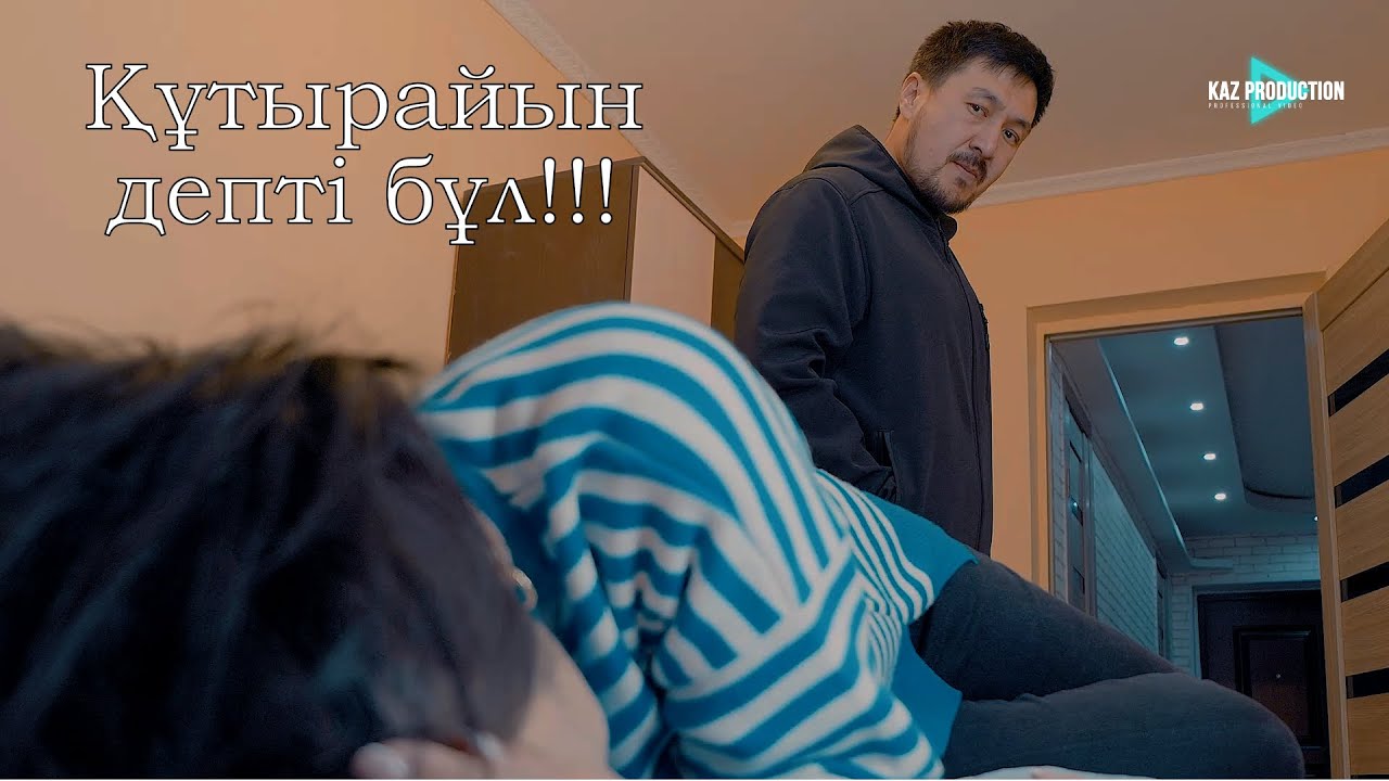 Ол өз мүшесін клитордың үстінен жылжытады Еркектер есектің ішіне кіріп кетеді