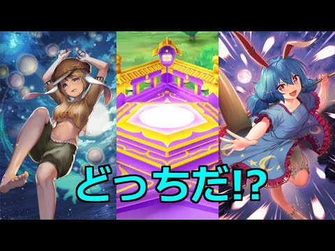 【東方キャノンボール】ちょっとガチャを引こうと思います【東方CB】