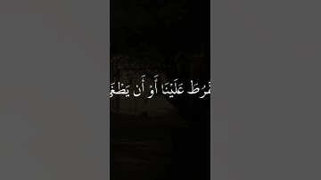 سوره طه بصوت القارئ احمد خضر 🤍✨ #قرآن #قران_كريم #احمد_خضر