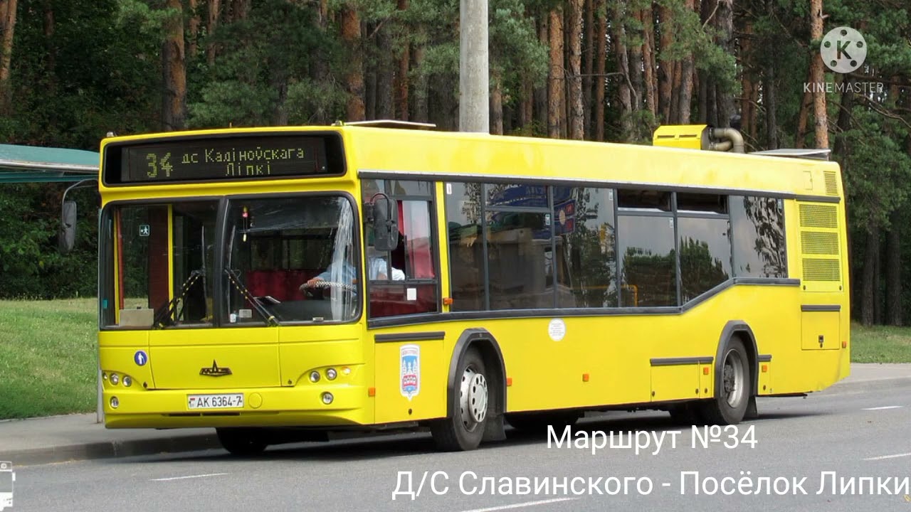 ИНФОРМАТОР автобусного маршрута №34 г. Минска (голос Эдуарда Данченко)