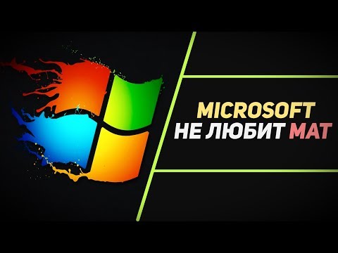 Video: Warum Microsoft PSN-Premieren Nicht Veröffentlicht