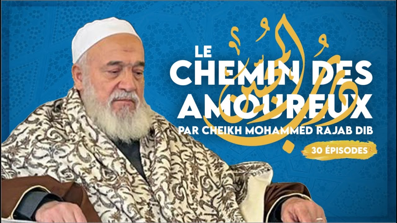 Mohammad Rajap Le chemin des amoureux EPISODE 17 - CHEIKH MOHAMMED RAJAB DIB - - YouTube