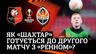 Час Ліги Європи! Тренування Шахтаря у Франції напередодні матчу з Ренном