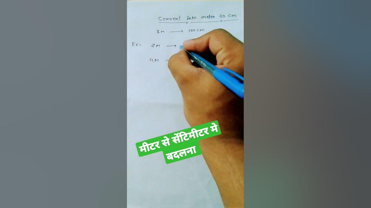 convert-metre-to-cm-shorts-ytshorts-conversion-youtube