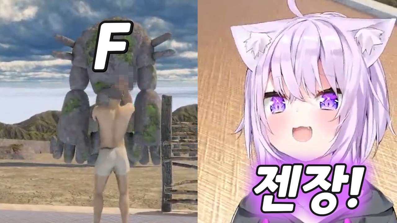 [버튜버] 오카유는 골렘이 밉다 / 홀로라이브 오카유 돌굴리기 게임