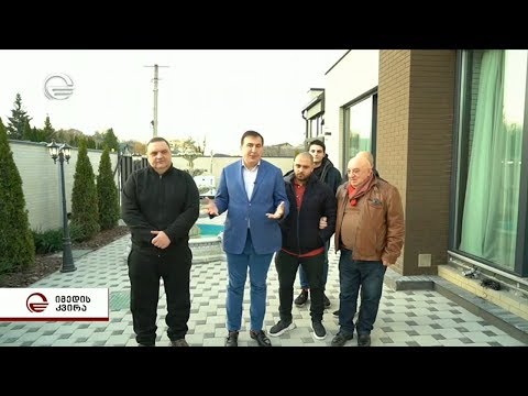 სტუმრად ,,ჯალალ ედ დინთან“