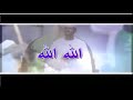 عبدالمحمود نور الدائم نحن نبينا نريدوا وما بنجامل و نحمي بيهو يمين الشامل جديد عبدالمحمود عبدالمحمود نور الدائم نحن نبينا نريدوا وما بنجامل و نحمي بيهو يمين الشامل جديد عبدالمحمود