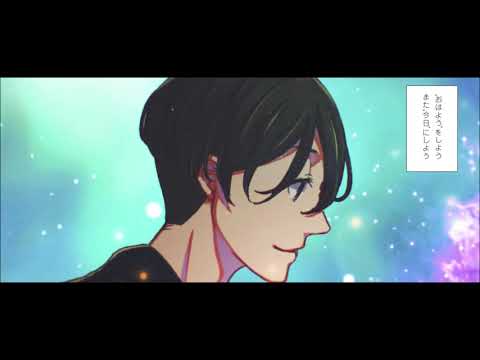 『歌ってみた』夜行性ハイズ covered by にょぶ＠大使