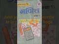 #11class book NCERT