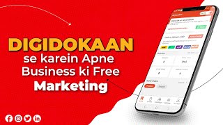 Digi Dokaan sy karen Apne Business ki Free Marketing!ڈیجی دُکان فری بزنس مارکیٹنگ، بزنس کارڈز،پروموز screenshot 3