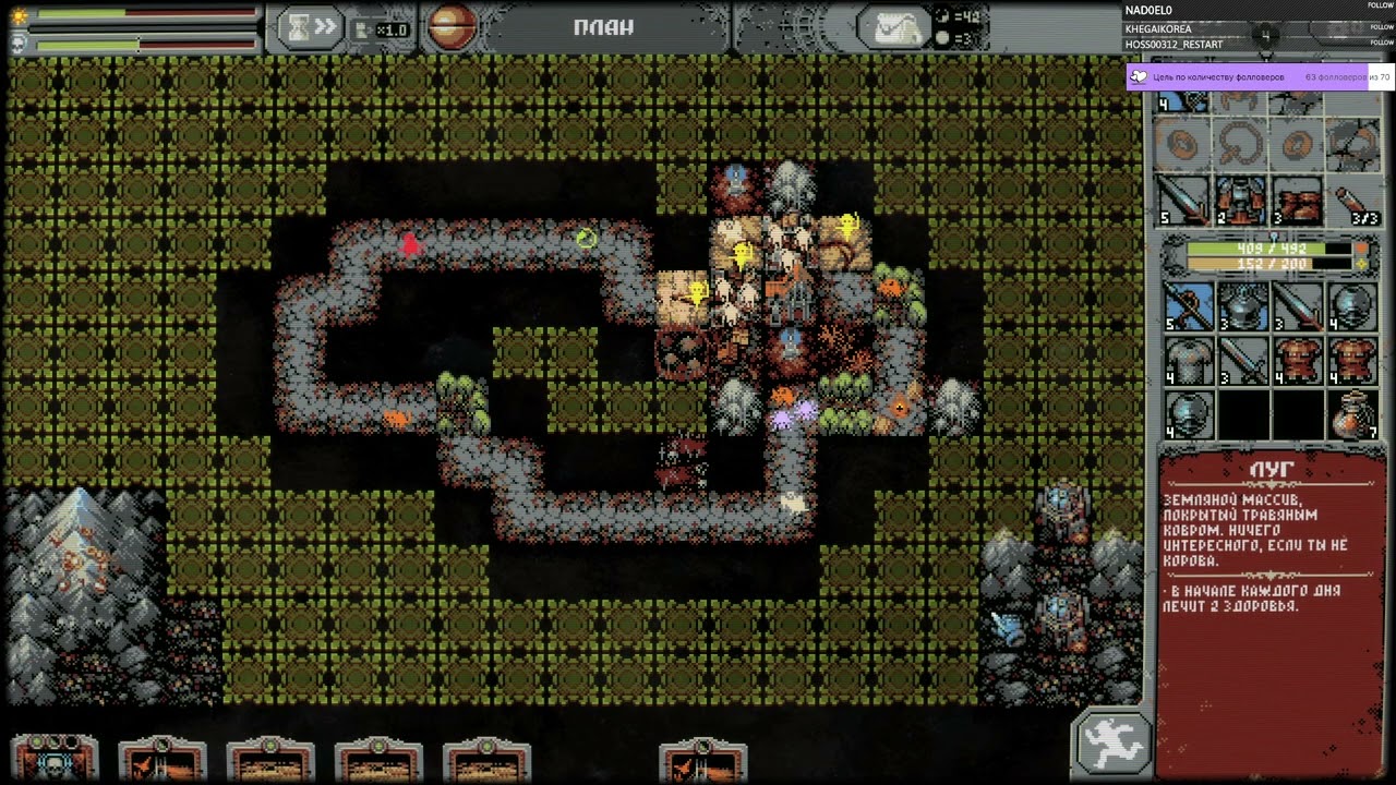 Прохождение - Loop Hero - Глава 1 - часть 2