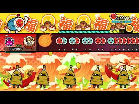 【太鼓の達人 NS2】Subtitle（おに）【オート動画】