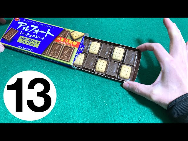 お菓子マジック集 簡単13ネタ種明かし 13 Sweets & Snacks Magic