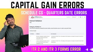 Income tax return | Capital Gain Errors| Form  ITR 2 &amp; ITR 3 - Tamil