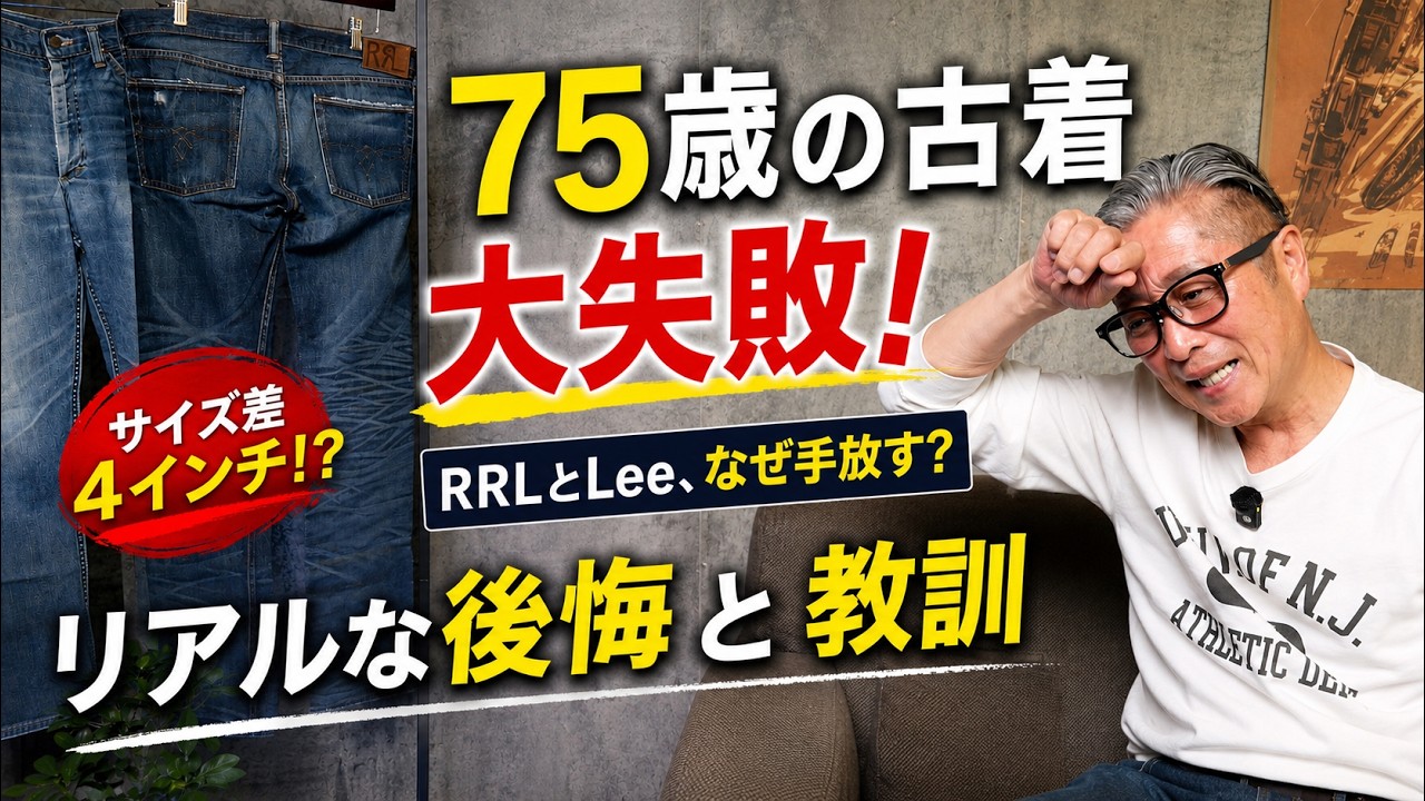 ヴィンテージこつ YouTube