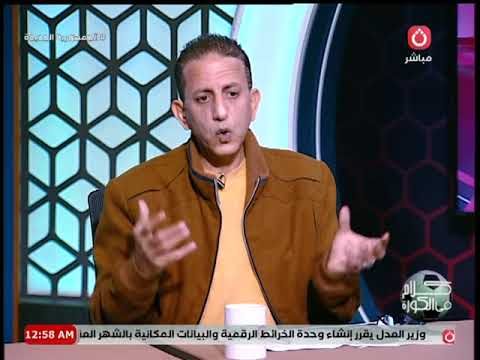 محمد الجبالي ي علنها بعد هزيمة الأهلي مباراة أثبتت مقولة عدلي القيعي المباريات لاتأخذ من الملعب فقط