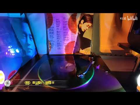 關淑怡/張學友《"Ex" All Time Favourites》綠膠試聽8 -〈問〉