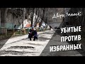 Нацпроект под угрозой срыва. Власти Уфалея хотят заплатить за полдвора как за целый парк