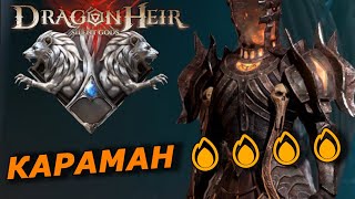 🔥Dragonheir: Топим Караманом 🔥🔥🔥 |  Лотэр + Корин | Эррту | Крутки Гелиолита | Прохождение Ч.17