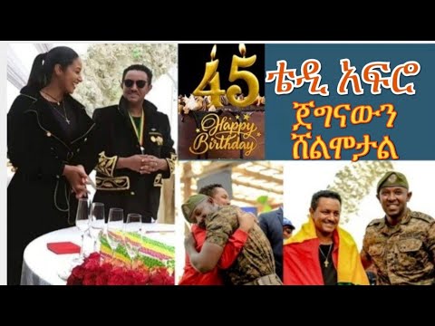 ቪዲዮ: አድናቂውን የት እንደሚያገናኝ