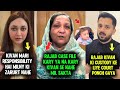 Emaan's Mother Challenged To Rajab Butt 😱