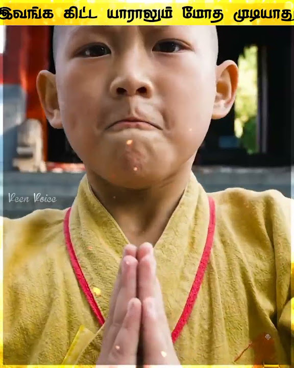 Shaolin Monk Tamil veenvoice YouTube shaolin-monk-tamil-veenvoice-youtube