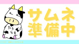 【VRChat雑談】たうヒラさん家の雑談💬