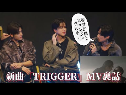 カムバ㊗️『TRIGGER』MV撮影裏話【THE BOYZ 日本語訳】