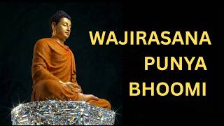 Wajirasana Punya Bhoomi   Hindi Spiritual Song Padma Tv