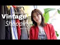 【vintage shopping】ヴィンテージ好きの春夏準備🌻ヴィンテージTシャツが欲しいっ🤠🌴気になっていたお店へ初訪問🫰🏻【下北沢】