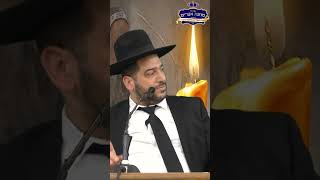 הסוד של רשב