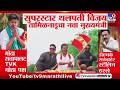 Superstar Vijay Thalapathy  तामिळनाडूचा नवा मुख्यमंत्री , मोठा सत्तापालट TVK मोठा पक्ष