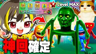【神回】たった○円で新課金キャラをゲットするブレインロットの進化【ロブロックス】