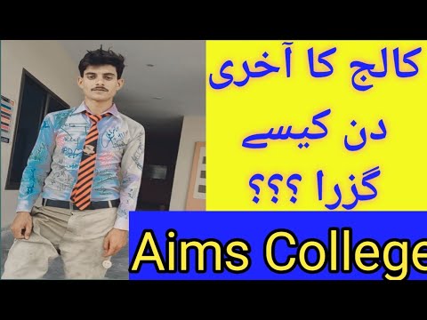 Last Day At College || At Aims college || Student Life with Dildar Aslam