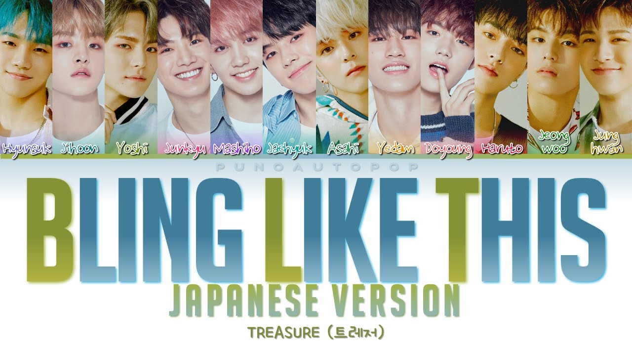 TREASURE 트레저 