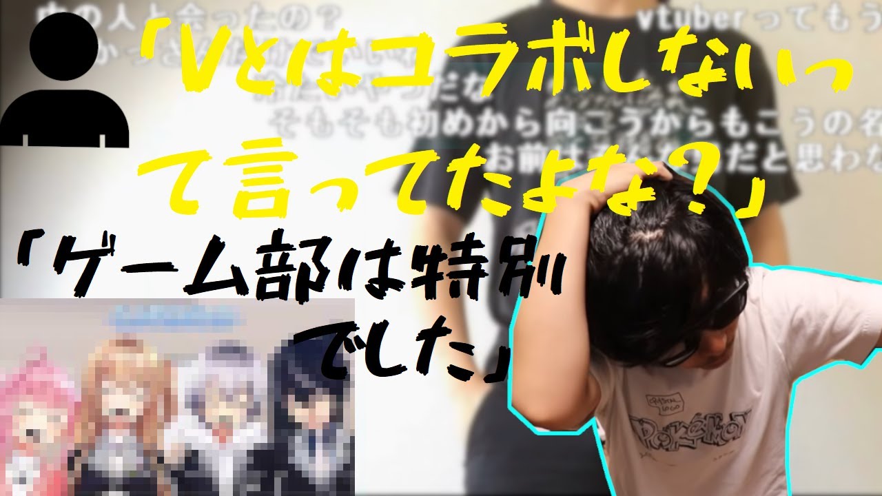 【もこう切り抜き】ゲーム部とのコラボについて語るもこう【2019/01/09】 - YouTube