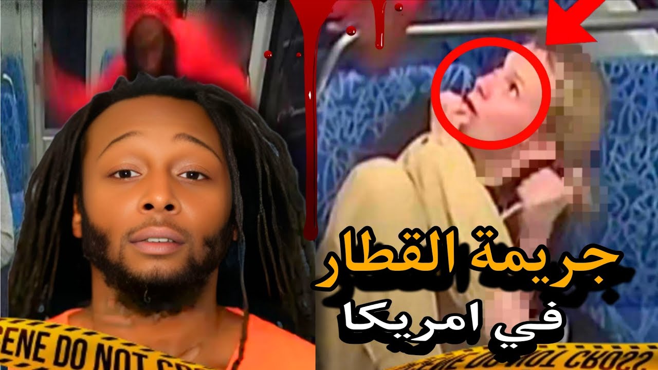 جريمة اللاجئة الأوكرانية التي هزت امريكا . ايرينا زاروتسكا و كاميرات المراقبة سجلت الحادثة .تم حلها 