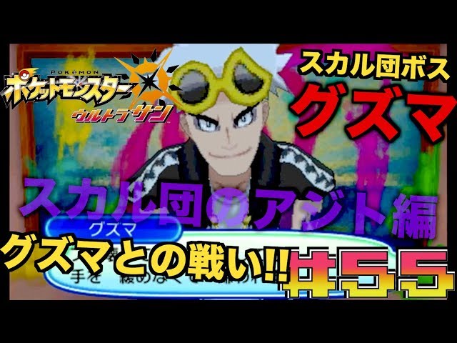 ポケモン スカル団 ピンバッジ グズマ ポケモン スカル団 ピンバッジ グズマ ポケモン スカル団