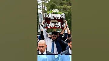 قرآن اكسبلور المصحف Duet القزابري Quran تيتوك الرحمن لايك 