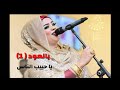 ندى القلعة ياحبيب الناس بالعود 1 