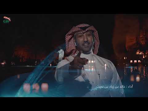 كليب بلاد العز زياد بن نحيت || G20