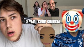 картинка: СТРИГУ и КРАШУ волосы САМ...