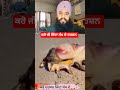 ਕਰ ਜ ਜ ਦ ਸ ਖ ਦ ਦਰਸ ਨ Trending Wahguru Punjabi Motivation Shorts 