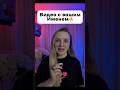Видео с твоим именем🔥 Пробуйте!
