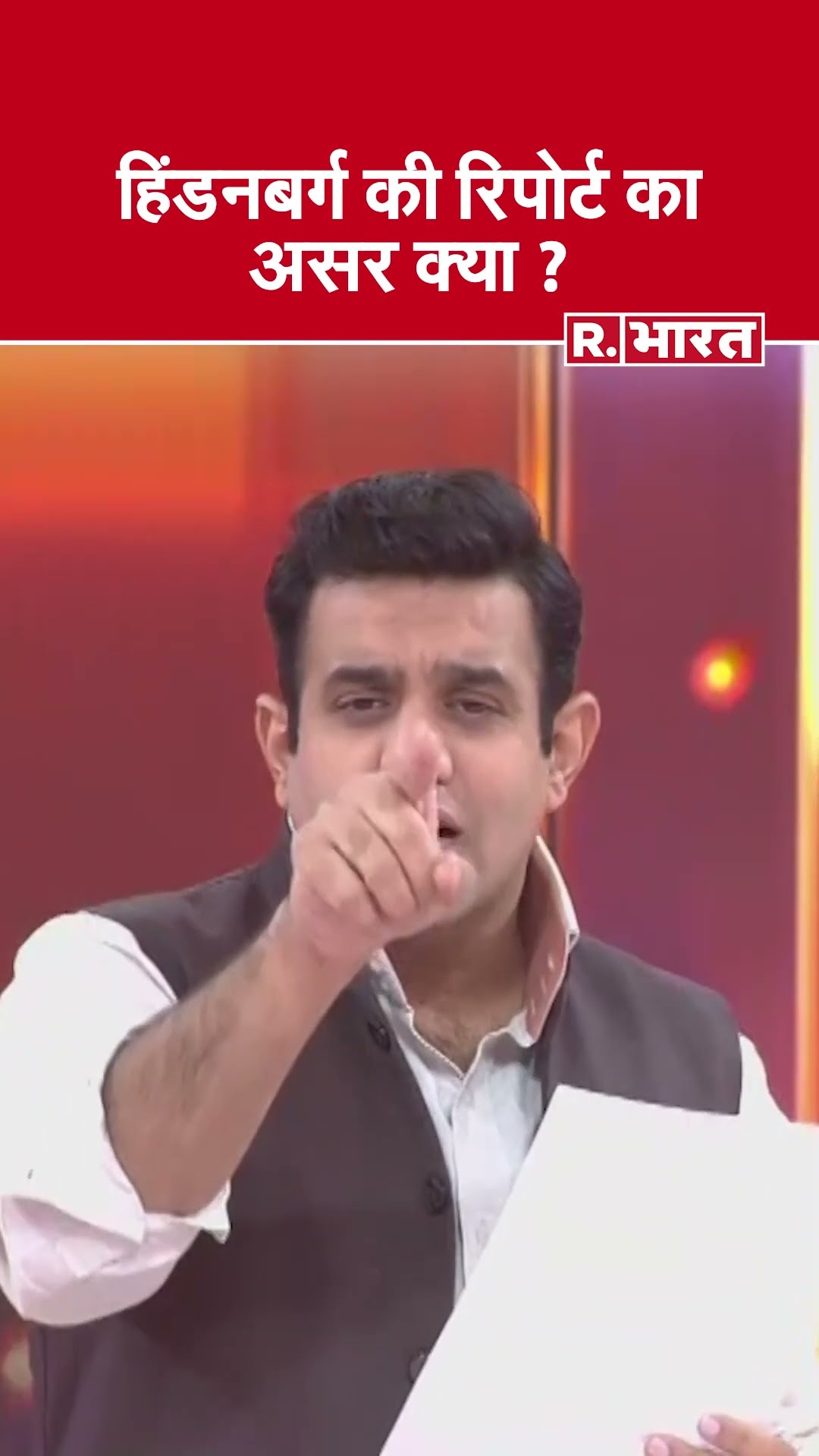 हिंडनबर्ग की रिपोर्ट का असर क्या ? देखिए #poochtahaibharat में ऐश्वर्य का एजेंडा