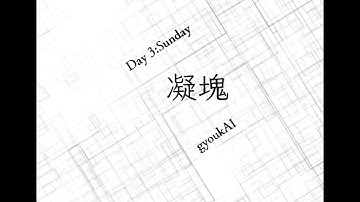 AI: The Somnium Files | Full Walkthrough | No Commentary | Day 3 - gyoukAI