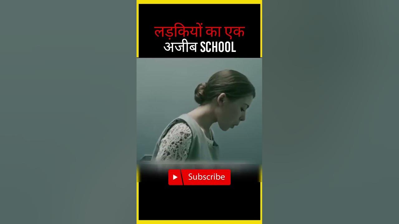 ladkiyo ke sath kya kiya jata hai shorts vairalvideo लड़कियों के साथ