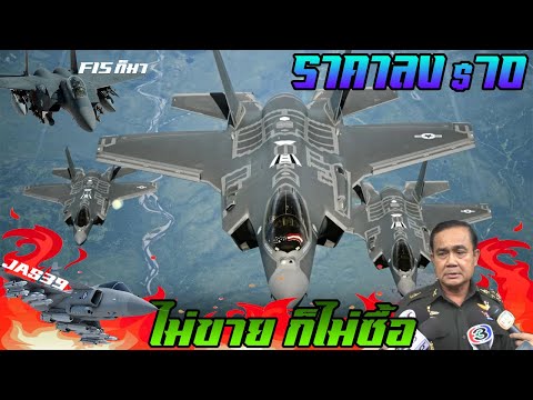 วีดีโอ: อะไรคือความคล้ายคลึงกันระหว่าง MiG-21 และจรวด Granit?